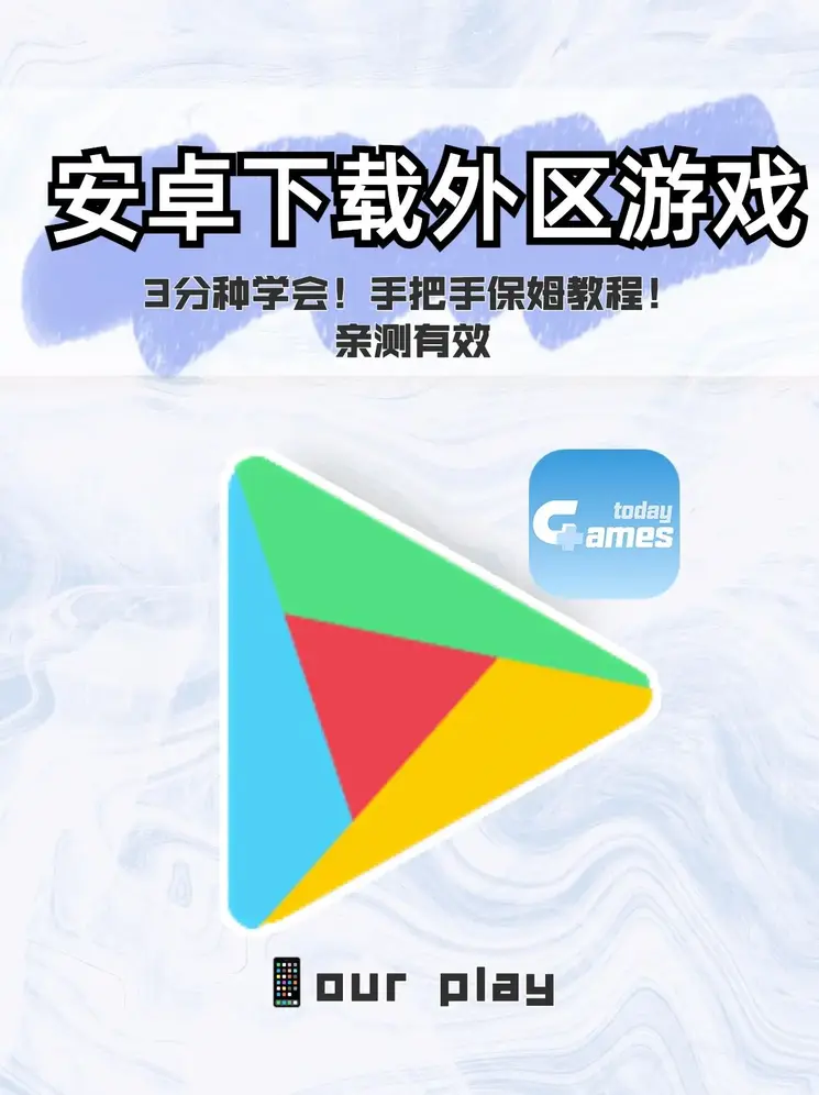 太阳城游戏平台app下载截图0
